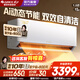 格力（GREE）空調掛機1.5匹云錦Pro 新一級能效 變頻節能省電變頻冷暖  以舊換新官方正品家電【云錦升級款】 云錦Pro  1.5匹 冷酷外機【咨詢(xún)客服有驚喜】