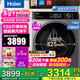海爾（Haier）13公斤變頻一級節能全自動(dòng)滾筒洗衣機洗烘一體機除菌螨智能投放525大筒徑超薄換新補貼15%洗衣機 13公斤+空氣洗+精華洗+1.12洗凈比 洗烘一體