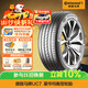 德國馬牌（Continental）輪胎/防爆輪胎195/55R16 87V FR UC7 SSR適配MINI Cooper