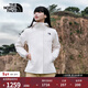 北面（The North Face）三合一沖鋒衣女Sangro抓絨內膽防風(fēng)防水保暖戶(hù)外25秋冬上新|8CK3 3IE/沙丘白 L/165