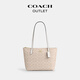蔻馳（COACH）【禮物】奧萊女士女包經(jīng)典標志FIONA 24號拉鏈托特包單肩包手提包 IM/沙黃色/粉筆白色