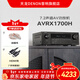 天龍（DENON）AVR-X1700H 功放機音響家庭影院音箱7.2全景聲DTS:X功率放大器HEOS流媒體8KeARC藍牙WIFI 【7.2聲道8K】AVRX1700H