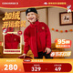 Converse 匡威男童開(kāi)襟衛衣+長(cháng)褲2件套2026新年紅色拜年服兒童加絨套裝
