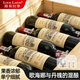 路易拉菲（LOUIS LAFON）法國原瓶進(jìn)口紅酒整箱 波爾多干紅葡萄酒750ml*6紅酒禮盒裝送禮
