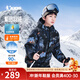 喬丹（QIAODAN）QIAODAN男童冬季梭織羽絨服2025冬季新品童裝兒童防寒外套雪地服 黑色滿(mǎn)印 170