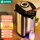 容聲電熱水瓶5L恒溫水壺恒溫壺無(wú)膠電熱水壺燒水壺大容量家用辦公室多段保溫不銹鋼開(kāi)水壺燒水器 5L 金色304不銹鋼內膽