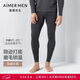 愛(ài)慕先生男舒適秋冬打底保暖褲單層秋褲羊毛暖尚NS73C941深灰180