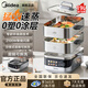 美的（Midea）蒸魔方電蒸鍋 家用19L大容量三層0涂層304不銹鋼可拆洗多功能電蒸鍋燉蒸煮一體鍋飯菜保溫鍋電熱鍋 19L 【3不銹鋼蒸籠2100W大火力】智能三層