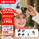 大疆（DJI）Osmo Nano 4K 高清自由穿戴相機第一視角Vlog騎行親子寵物運動(dòng)相機4K高清攝像機超輕小巧拇指相機 【當日發(fā)】Nano 標準套裝 128 GB 存儲 不含隨心換（曬單有禮）