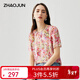 兆君2025春夏桑蠶絲t恤新款藝術(shù)印花短袖上衣圓領(lǐng)泡泡袖寬松花色女裝 粉色 M