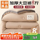 無(wú)印良品立體A類(lèi)面料10%大豆纖維秋冬季被子棉被芯冬天被褥200x230cm8斤