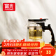 富光 耐熱玻璃過(guò)濾茶壺茶具按壓式內膽泡茶壺茶水分離水壺