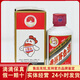 茅臺24年飛天小可愛(ài)100ml*40醬香型53度禮品/保真/支持鑒定 53度 100mL 1瓶