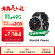 三星 Samsung【國家補貼】Watch8 Classic 藍牙通話(huà)智能手表/運動(dòng)手表/適配三星三折疊 46mm 月隕黑