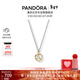 潘多拉（PANDORA）[新年禮物]星座物語(yǔ)項鏈套裝十二星座金牛座生日禮物送女友