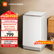 米家小米波輪洗衣機全自動(dòng) 10公斤超凈洗羊毛洗家用波輪國家補貼XQB100MJ104