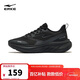 鴻星爾克（ERKE）新款運動(dòng)鞋凌躍3跑鞋女鞋軟彈減震女子防滑耐磨跑步鞋52126103264