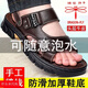 胖東來(lái)涼鞋男款夏季新款透氣休閑沙灘鞋真皮厚底防滑爸爸皮涼同款 QT2037棕色 42