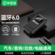 畢亞茲 藍牙接收器6.0 音頻發(fā)射器轉AUX音箱功放機汽車(chē)電視電/TF卡/FM收音機/AirPods耳機 LED數顯適配器