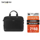 新秀麗（Samsonite）公文包休閑公文包黑色背包男女公文包新年情人節禮物 TO0