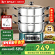 奧克斯（AUX）電炒鍋一體多功能鍋0涂層電火鍋加深大容量大功率家用304不銹鋼食品級電煮鍋電蒸鍋電熱鍋2-4-10人 定時(shí)款-34cm雙籠【推薦6-10人】26L