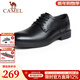 駱駝（CAMEL）皮鞋男士商務(wù)牛皮內增高簡(jiǎn)約舒適通勤系帶英倫風(fēng)正裝鞋 A142211930  黑色（內增高） 41