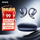 aiwa愛(ài)華AW29 骨傳導藍牙耳機概念不入耳開(kāi)放式真無(wú)線(xiàn)掛耳式運動(dòng)長(cháng)續航通話(huà)2025最新款金榜第1 藏藍