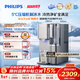 飛利浦（PHILIPS）冰境D1家用凈水器 冷熱臺式直飲機免安裝年會(huì )采購 凈飲機礦化冰水升級款 加熱直飲一體機ADD6878