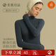 素肌良品保暖內衣女士肌底衣修身打底衫無(wú)痕外穿圓領(lǐng)秋冬季輕暖保暖上衣