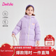 笛莎（DEESHA）笛莎女童2025年冬長(cháng)款多巴胺保暖羽絨服 水晶紫 150