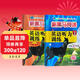 套裝2冊 新黑馬閱讀 小學(xué)五年級英語(yǔ)聽(tīng)力訓練拓展版+提升版 小學(xué)英語(yǔ)聽(tīng)力能手專(zhuān)項訓練聽(tīng)力測試同步練習冊詞匯句子對話(huà)聽(tīng)力真題強化訓練 聽(tīng)力天天練