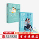 最溫柔的教養 把話(huà)說(shuō)進(jìn)孩子心里（套裝2冊） 金韻蓉 吳恩瑛 著(zhù) 中信出版社圖書(shū)