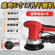 進(jìn)口6寸17孔電動(dòng)干磨機吸塵打磨機汽車(chē)原子灰膩子砂紙機圓形砂紙 6寸17孔電動(dòng)5號磨膩子送保護墊