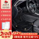 五福金牛頭層牛皮汽車(chē)腳墊適用于奔馳glc奧迪a6l寶馬5系沃爾沃保時(shí)捷卡宴 頭層牛皮-德嘉【星河毯】黑 5座專(zhuān)車(chē)定制