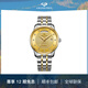 格林【送男友】瑞士手表男 進(jìn)口機械男士手表 日歷腕表 邁倫系列99072 金色金面99072G CAG【男款】