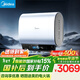 美的（Midea）【美的活水UD10Max】親膚活水2.0水質(zhì)可視自動(dòng)排污80L雙膽扁桶電熱水器3300W水電分離一級能效瞬熱