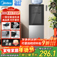 美的（Midea）飲水機茶吧機電熱水壺燒水壺家用上置式客廳立式家用桶裝宿舍辦公室YR1002S-X【鋼化玻璃雙開(kāi)門(mén)】
