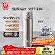 雙立人（ZWILLING）純鈦保溫杯杯子泡茶杯茶濾杯鈦杯便攜抑菌水杯禮品節日禮物 彈跳杯480ml（99.5%內外純鈦）