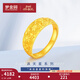 夢(mèng)金園 黃金戒指 滿(mǎn)天星足金活口戒指女款送媽媽生日新年禮物 約3.40g
