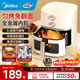 美的（Midea）空氣炸鍋不用翻面可視大容量家用全自動(dòng)烤箱多功能不粘易洗觸控微蒸汽嫩烤免翻面炸烤一體 KZE5089【雙旋鈕控溫時(shí)丨免翻面】 5L