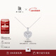 DR新年禮鉆石心形吊墜項鏈18K金 HEART心悅于你戀人真愛(ài)禮物