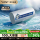 史密斯（A.O.SMITH）【補貼不限區域】電熱水器100升終身免換鎂棒雙棒雙3kW速熱家用洗澡一級能效節能大容量E100MDG 100L 3000W 澎湃沐浴大水量 多口之家優(yōu)選