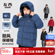 左西兒童羽絨服2025新款男童冬季保暖抗寒白鴨絨連帽面包服 黑色 130
