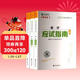 正保會(huì )計網(wǎng)校2025年注冊會(huì )計師cpa考試注會(huì )教材輔導圖書(shū)會(huì )計 應試指南