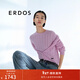 ERDOS 春夏圓領(lǐng)絞花復古學(xué)院風(fēng)百搭休閑女套衫羊絨衫 丁香紫 L 170/88A