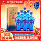 洋河海之藍 藍色經(jīng)典 綿柔濃香型白酒 42度 520mL 6瓶 整箱裝