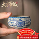 不拙單麗華老師主人杯茶杯個(gè)人專(zhuān)用品茗杯小功夫茶杯青花瓷汝窯禪定杯