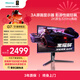 海信G7 27英寸3A原畫(huà) 黑曜屏 1152分區 MiniLED 2K320Hz HDR1000 自研極速控光算法 三角洲電競顯示器