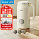 美的（Midea）豆漿機破壁機0.8L容量小型1-2人 低音家用一鍵高溫除菌免手洗 全自動(dòng)免煮新款免濾榨汁料理機C0606