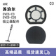 WM吸塵器配件適用蘇泊爾吸塵器配件EVCS-C3 EVCS-C3S濾芯濾棉海帕海帕濾芯HEPA可水洗濾網(wǎng)塵棉  濾芯1套